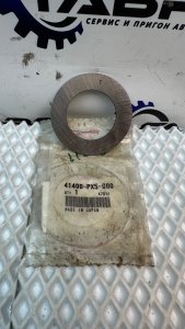 Шайба регулировочная 41400PX5000