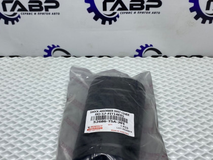 Пыльник амортизатора HO57FIT14E01